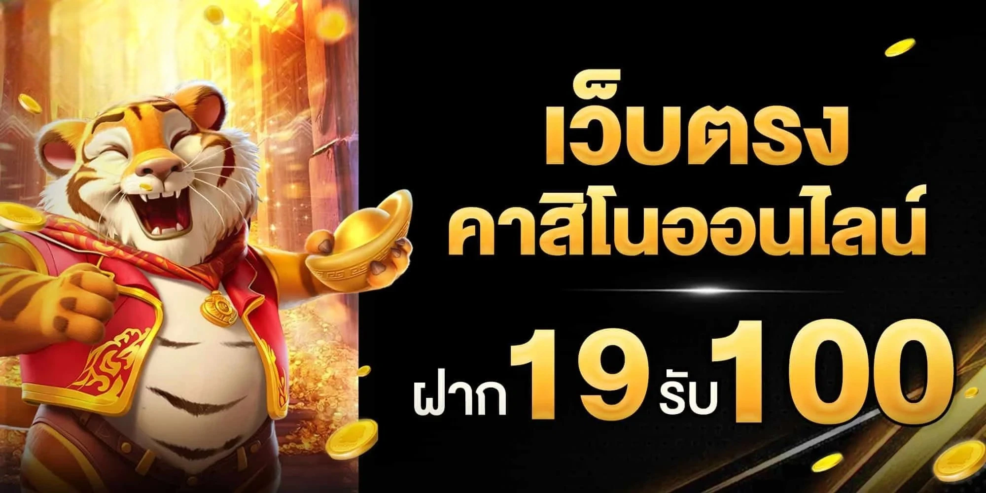 TGABET777